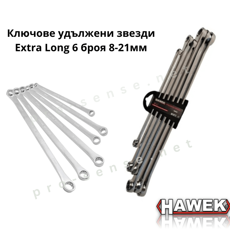 Ключове удължени звезди Extra Long 6 броя 8-21мм HAWEK