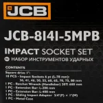 Гедоре 1" с ударни вложки 36-80мм 15 части JCB 8141-5MPB