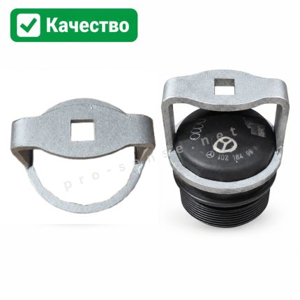Ключ за маслен филтър 74мм х 14 стени 1/2" – VW, Mercedes, Audi