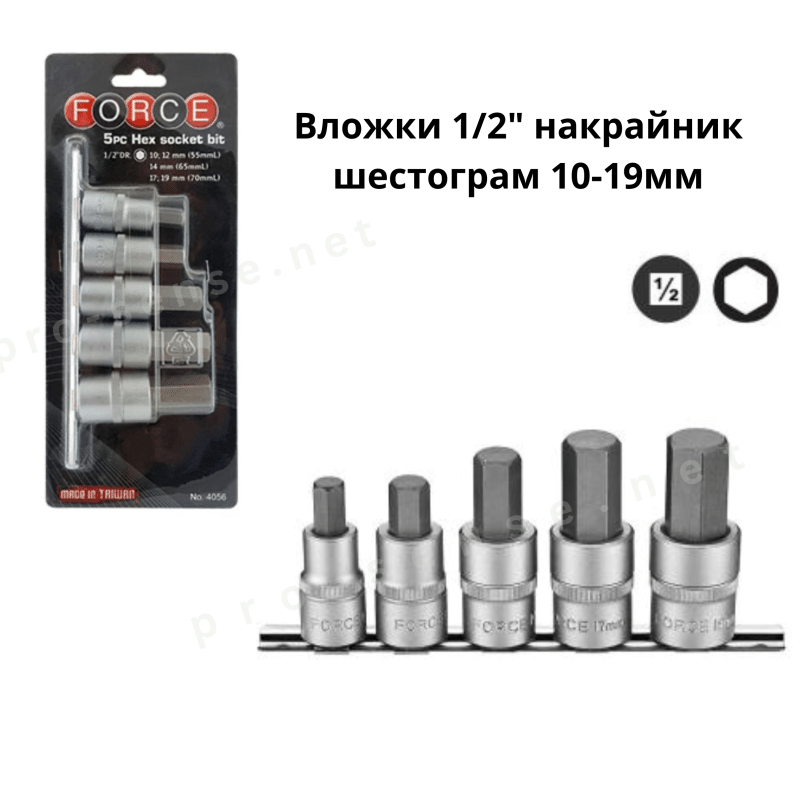 Вложки 1/2" накрайник шестограм 10-19мм комплект 5 части Force 4056