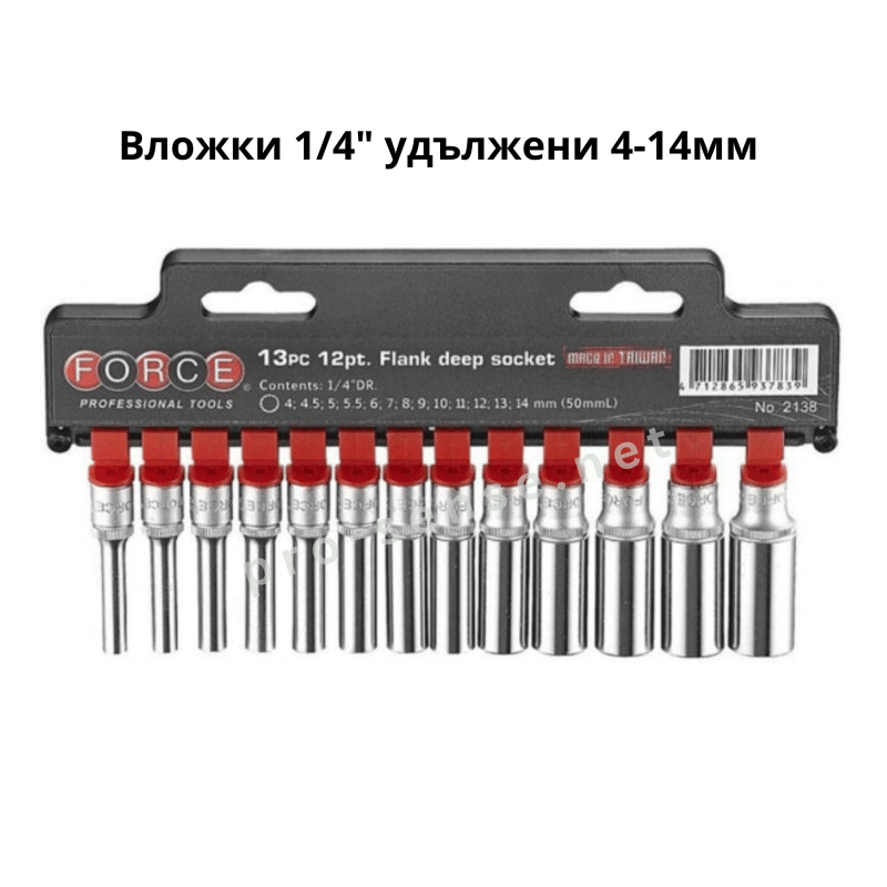 Вложки 1/4" удължени 4-14мм комплект 13 броя FORCE 2138-5