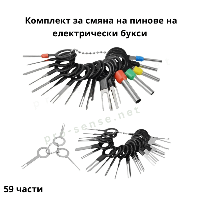Комплект за смяна на пинове на електрически букси 59 части CL1024